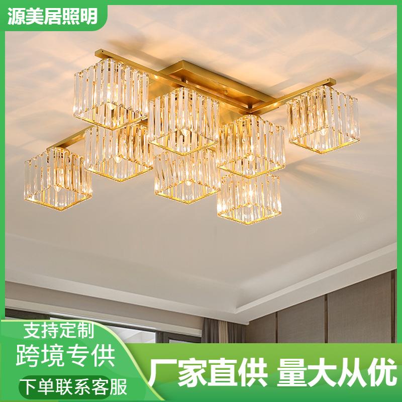 北欧风格客厅灯现代简约家用方形灯具水晶餐厅卧室吸顶灯遥控调光