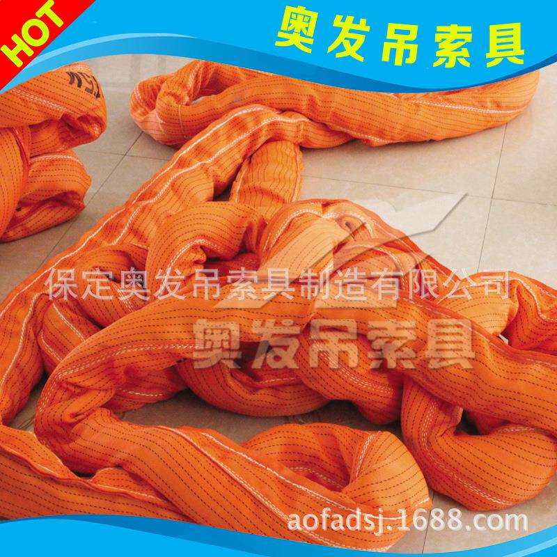 厂家生产,奥发吊索具供应扁平吊带,绦纶彩色大吨位吊带