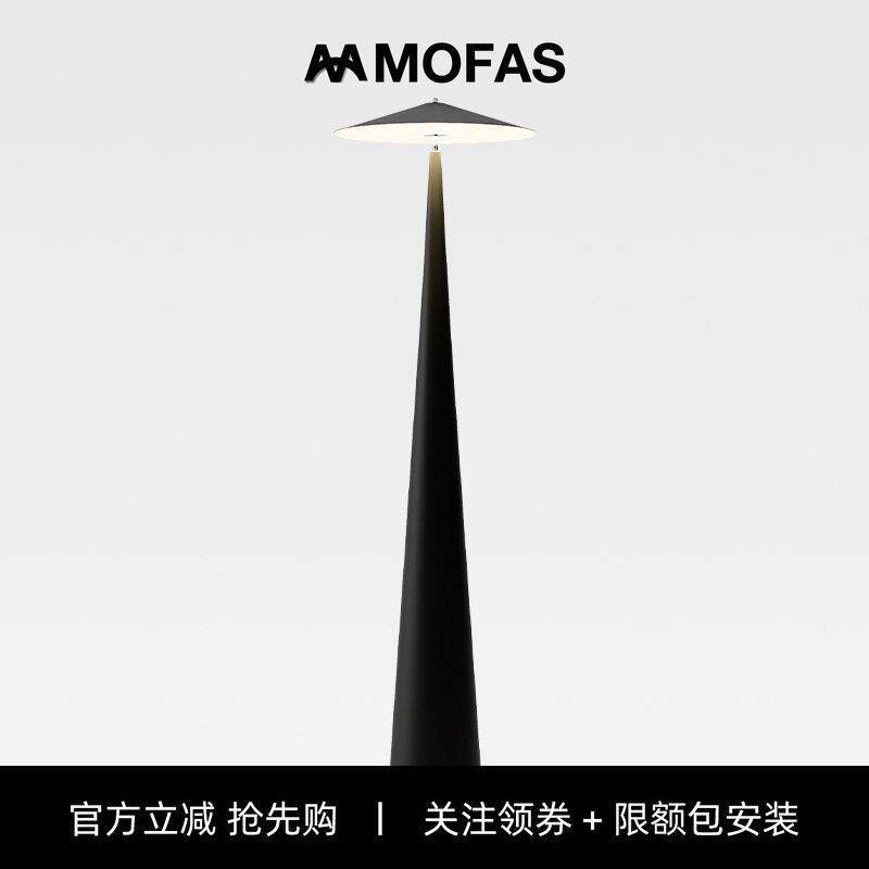 MOFAS北欧现代卧室客厅沙发旁创意设计师简约蘑菇立式书房落地灯