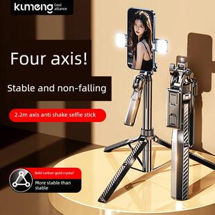 库蒙自拍杆三脚架相机蓝牙遥控落地手持旅行便携手机2025新通用