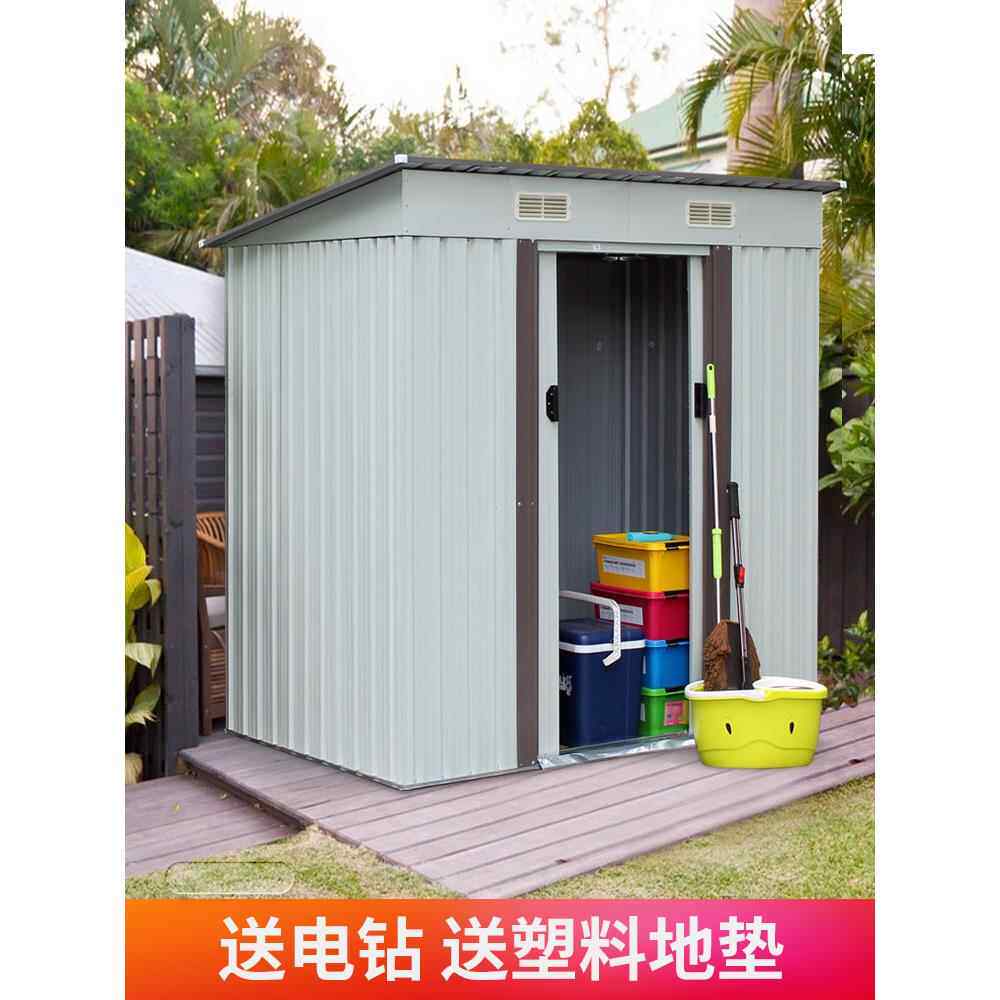 室外工具间组合房室外简易房活动杂物间储物间小房子花园仓库