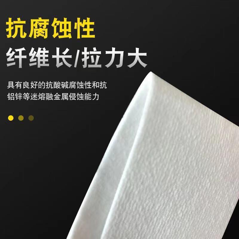 陶瓷纤维纸耐高温隔热垫片电器防火纸棉无石棉冲击垫硅酸铝纤维纸
