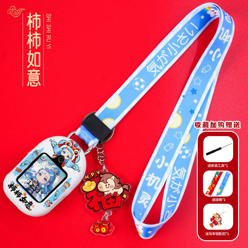 适用华为KTY-L10儿童电话手表5活力版表带4pro挂脖套保护外壳吊绳