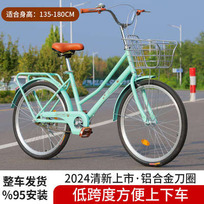 公主款轻便自行车女大学生成年女款男款上班代步24寸26寸通勤单车