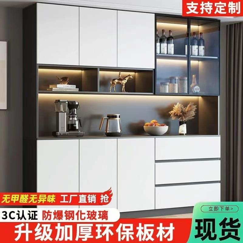 餐边柜靠墙柜子高级版客厅收纳柜轨道玻璃门酒柜餐厅柜