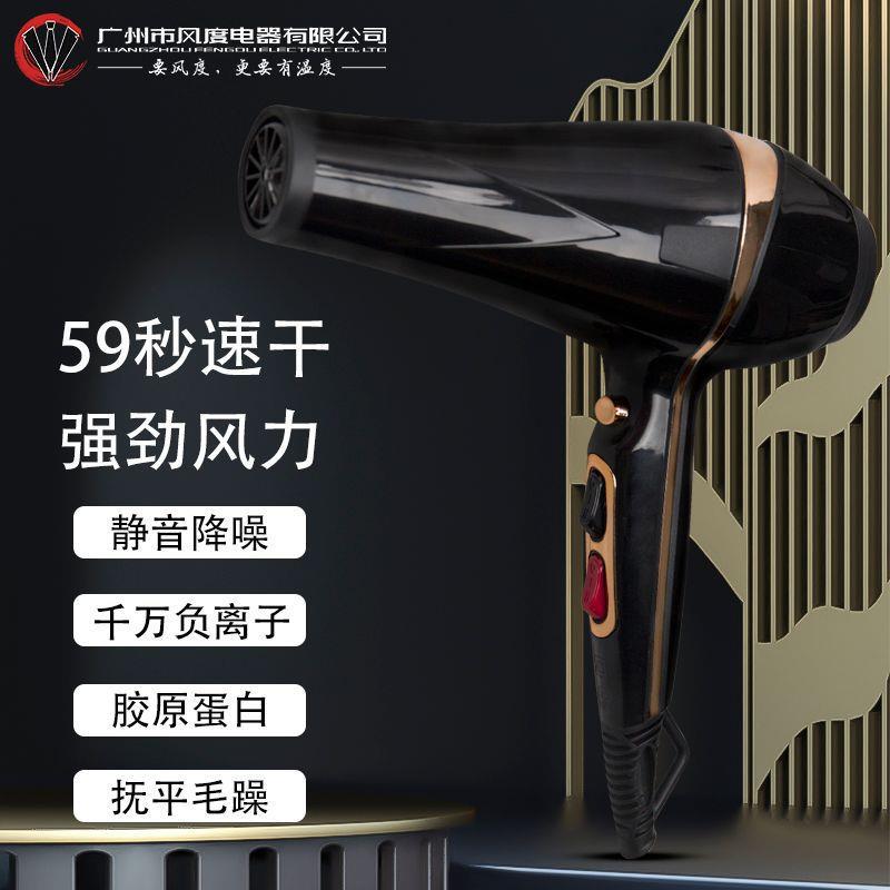 家用大功率电吹风机学生宿舍吹风筒静音无声理发店负离子护发