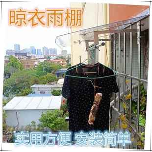 免打钉晾衣雨棚防盗网雨棚顶棚板阳台挡雨楼上滴水无声雨棚板静音
