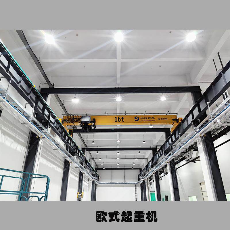 宁波孚尔特多规格16t大吨位欧式单梁起重机行车