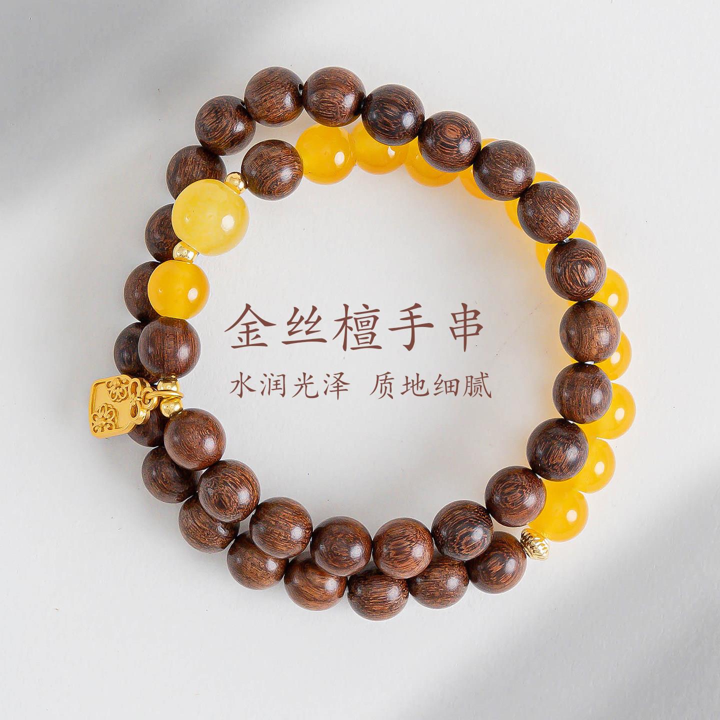 普陀山国风天然金丝檀佛珠手串
