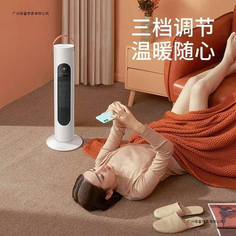 暖风机语音取暖器家用办公室电暖气静音大面积热风机烤火炉