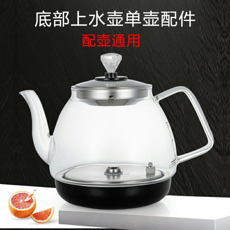 烧水壶好之家泡茶炉电热底部上水玻璃壶金格士茶吧机泡茶炉单壶配