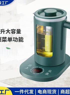 养生壶家用电水壶办公室小型玻璃煮茶壶花茶壶果茶壶壶茶水分离