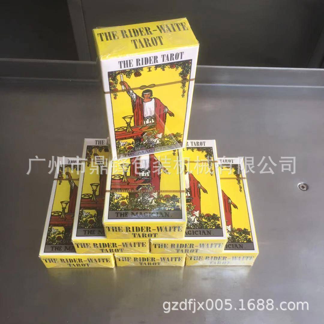 烫膜机烟包机化妆品塑封机散装卡片三维透明膜包装易拉线包膜机