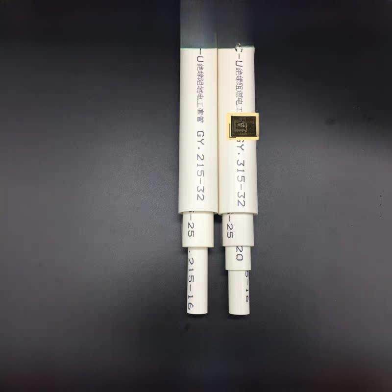 中彩聚氯乙烯电线管阻燃套管电气套管电线套管绝缘管