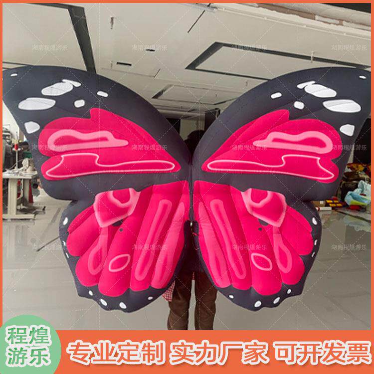 充气蝴蝶翅膀气模仿真昆虫主题人背蝴蝶商场酒吧巡游气氛装饰道具