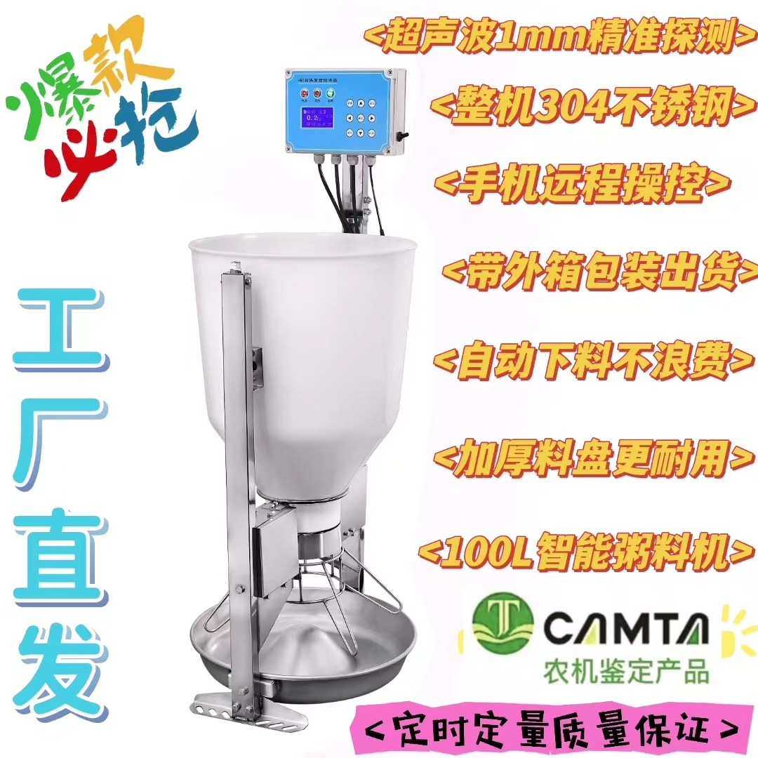 猪场自动化料线 养猪设备 猪场自动化上料育肥智能饲喂器干湿料槽