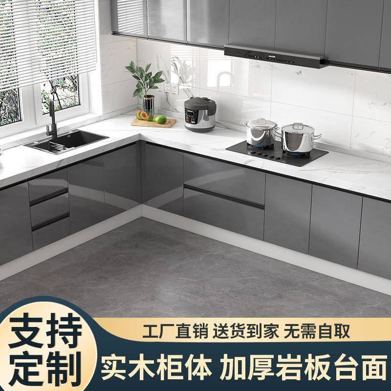 岩板台面橱柜厨房一体式灶台柜家用岩板灶台组装厨房柜大理石家用