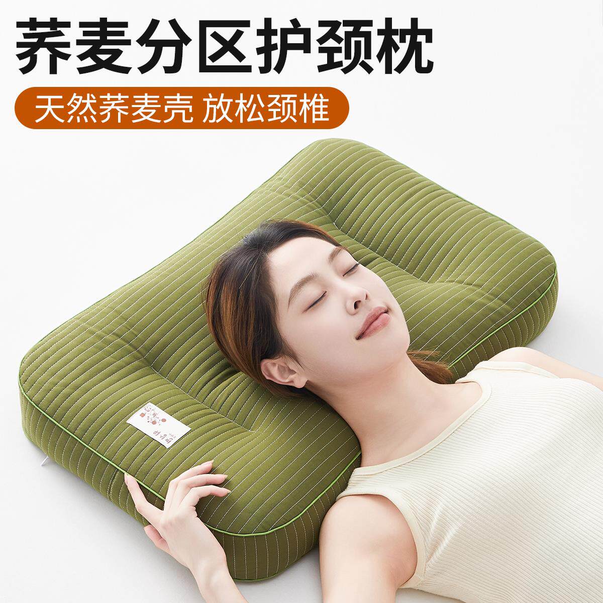 全荞麦枕头单人护颈椎睡觉专用不塌陷助睡眠家用分区硬枕芯一对男