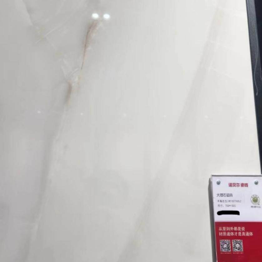 诺贝尔瓷砖羊脂白玉HE1507760LZ规格750*1500瓷抛砖