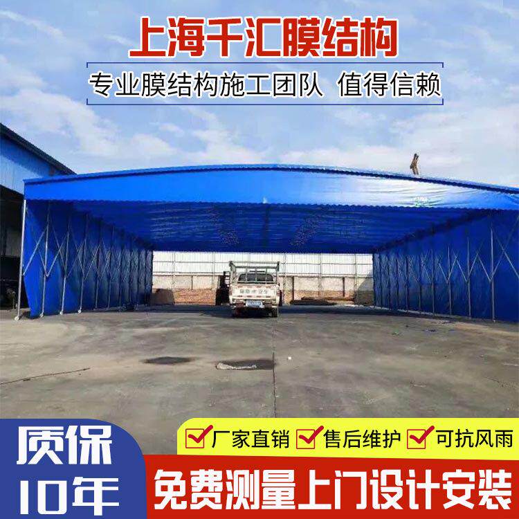 制作户外移动推拉篷仓储遥控电动伸缩雨棚大排档棚遮阳蓬可移动