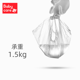 babycare宝宝坐便器专用替换袋 便便袋马桶凳清洁袋吸水棉