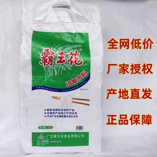 正宗河源霸王花米粉10斤米排粉汤炒米丝方便粉干早餐袋装广东特产