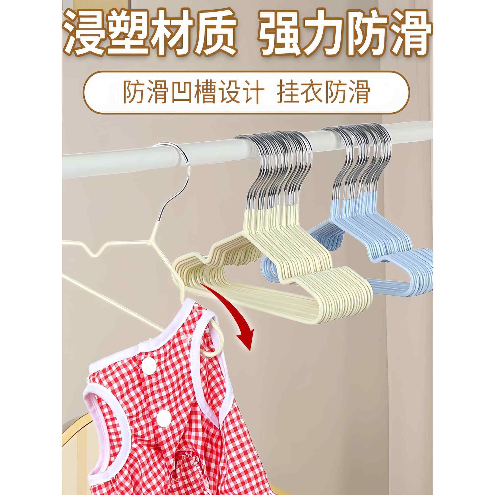 宠物专用衣架防滑猫咪狗狗迷你小型衣挂小号衣服晾晒衣撑干湿两用,收纳整理,金属衣架,淘宝优惠券,粉丝福利购,淘宝优惠卷
