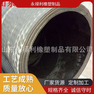 专业供应喷煤粉胶管排吸液体钢丝抽沙黑色橡胶管吸排气体胶管