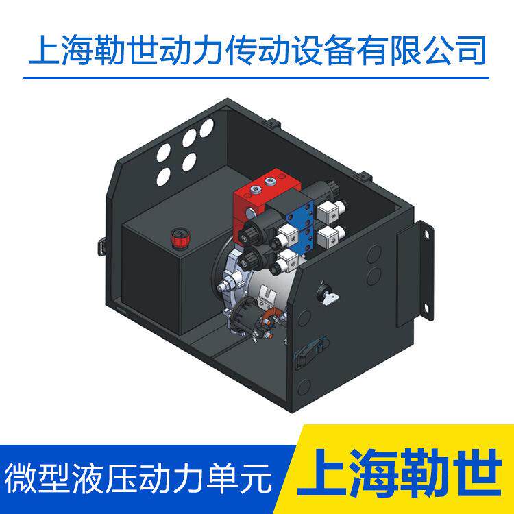 年中促销kamatek微型液压站油缸交货期快质保年免费安装指导