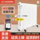 加水电暖器水电暖气片注水电暖器加水电暖气片家用智能节能取暖器