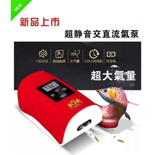 交直流氧气泵超静音鱼缸增氧泵充电泵金狮两用便携式水族箱氧气泵