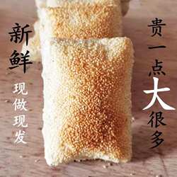河北特产缸炉烧饼行唐石家庄缸炉烧饼烤鸭炉 曲阳烧饼 芝麻厚烧饼