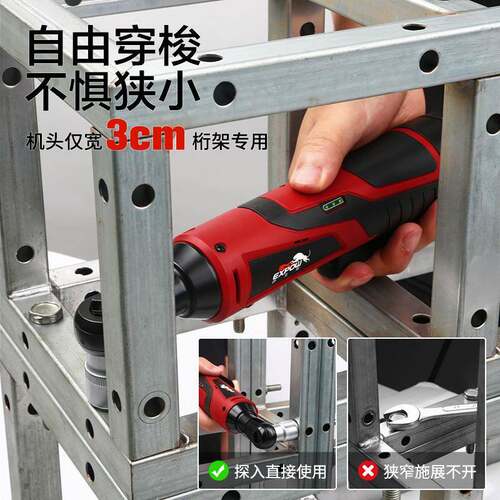 expow壹克斯90直角角向扳手充电棘轮12v快速扳手锂电舞台桁架工具