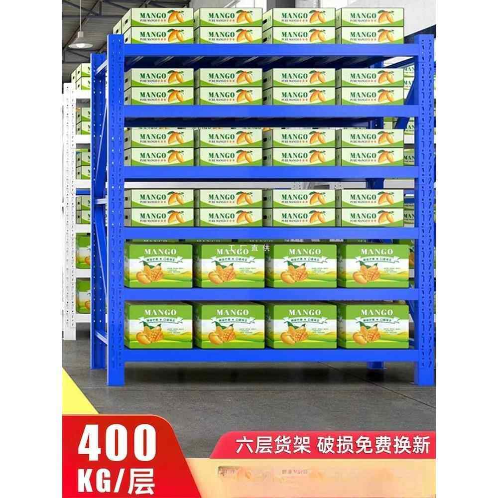 六层中型仓储货架置物架6层库房货物储物架家用地下室储藏铁架子