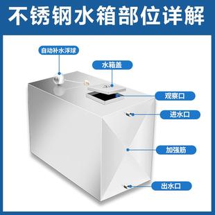 大量水162箱油箱储水箱容长蓄0方 34不锈钢方形水箱家用水桶卧式