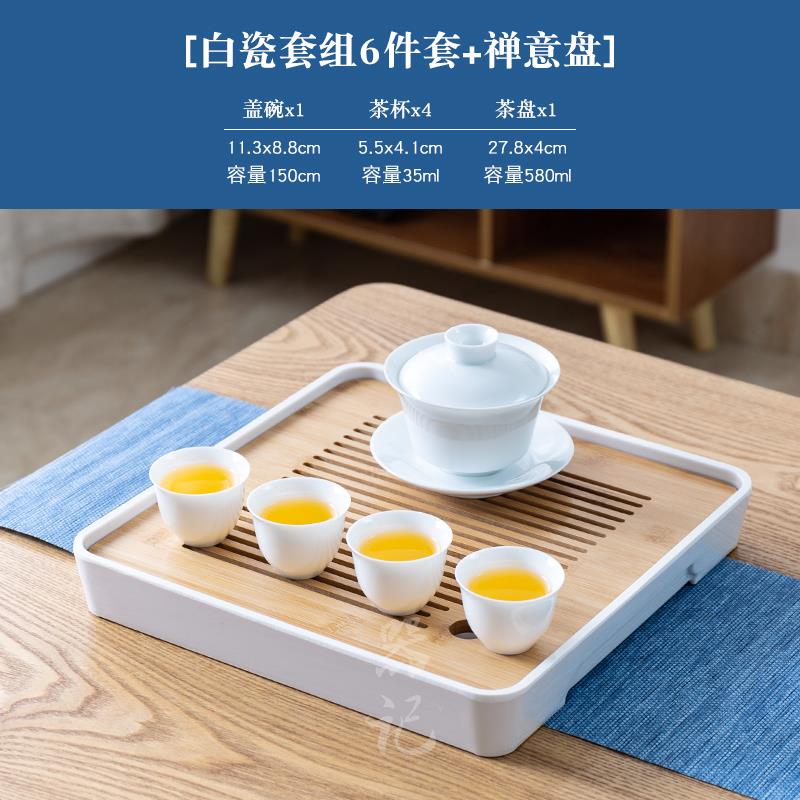 高档德白标瓷茶具简易家用有盖碗茶化具陶瓷夫茶杯白功色定制企业