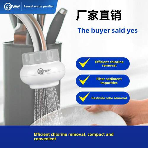 洗脸盆水龙头净水器洗脸盆过滤器洗脸盆脱氯净水器自来水宿舍水过 - 封面
