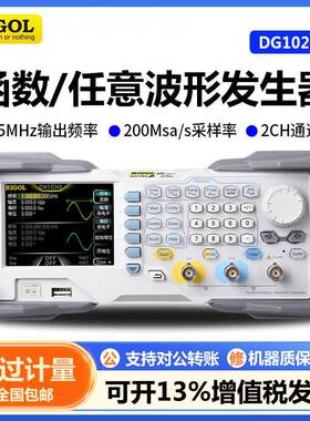 RIGOL普源精电DG1022Z/U系列函数任意波形信号发生器60MHz信号源