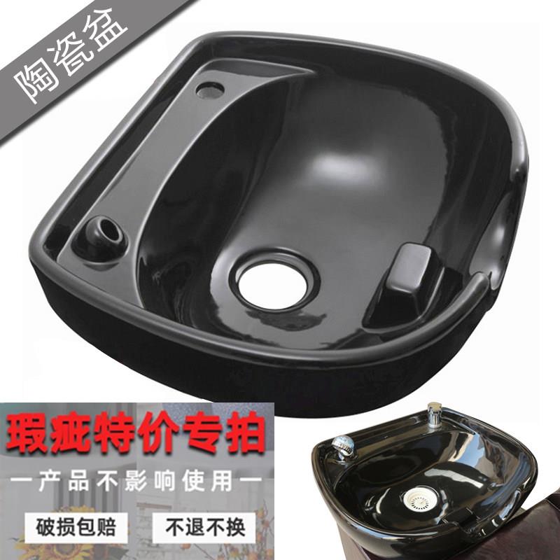 （瑕疵品特价处理）洗头床陶瓷盆理髲店坐式洗头槽冲水池冲水盆