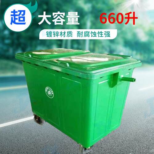 240升铁质垃圾桶660升铁质垃圾桶户外分类垃圾箱垃圾分类亭大容量