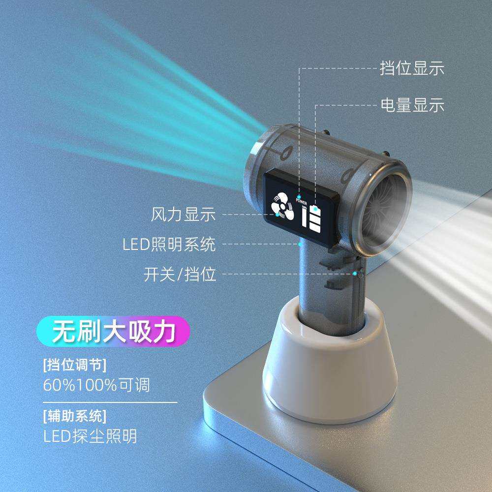 多功能无线手持吸尘器吹吸一体车载家用电量显示无刷电机超大吸力