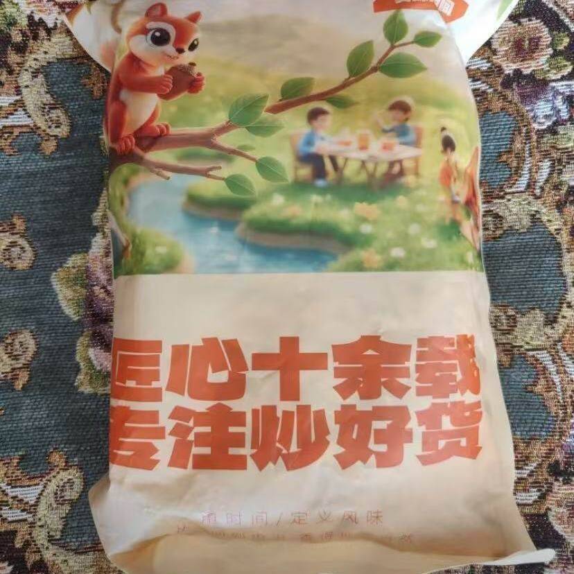 新货新日期美人甲南瓜子椒盐味南瓜子坚果喝茶南瓜子美味零食年货