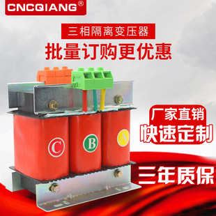 50KW铝线 三相变压器380V变220V隔离变压器伺服干式 SBK10KVA20