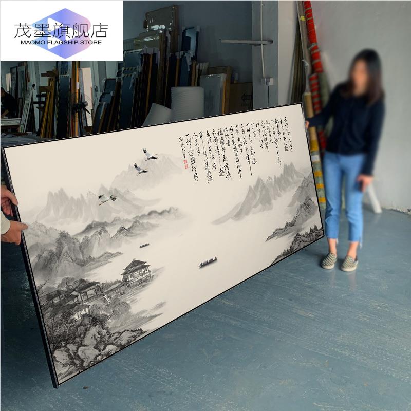 旺财山水画江山如画客厅沙发背景墙字画办公室山水挂画横幅茶室装 家居饰品 现代装饰画 原图主图