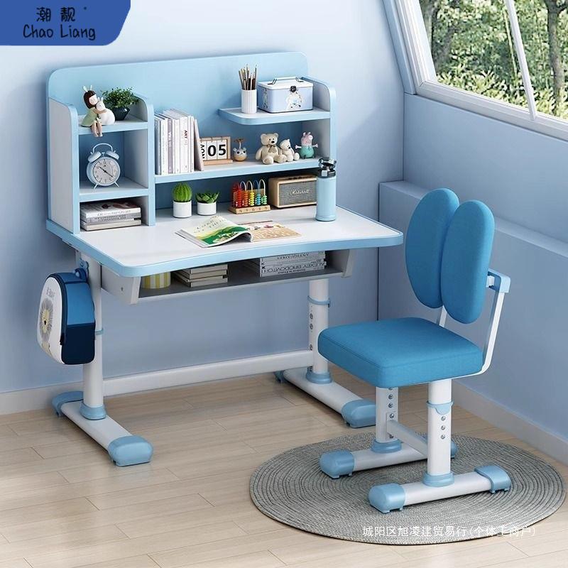 儿童学习桌书架学生家用课桌书桌套装可调升降抽屉椅凳子组合桌子