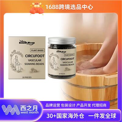 SOUTH MOON Daily Foot Soak Beads - Gentle Care to Alleviate