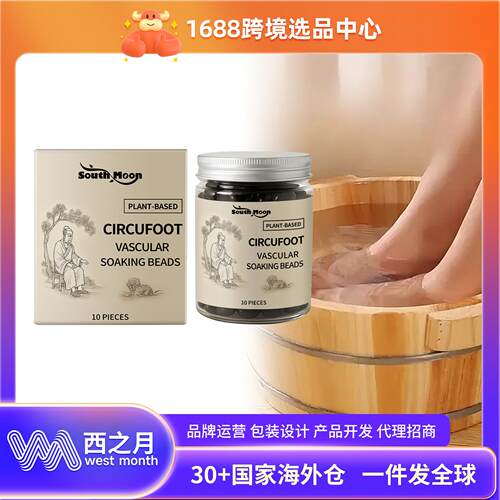 SOUTH MOON Daily Foot Soak Beads - Gentle Care to Alleviate