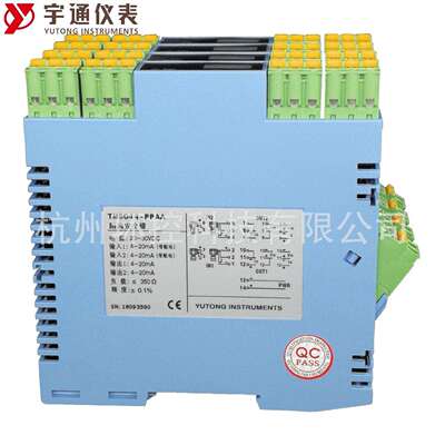 宇通TM5044-PP11 TM5044-PP22安全栅TM5044-PP33 TM5044-PPCC配电