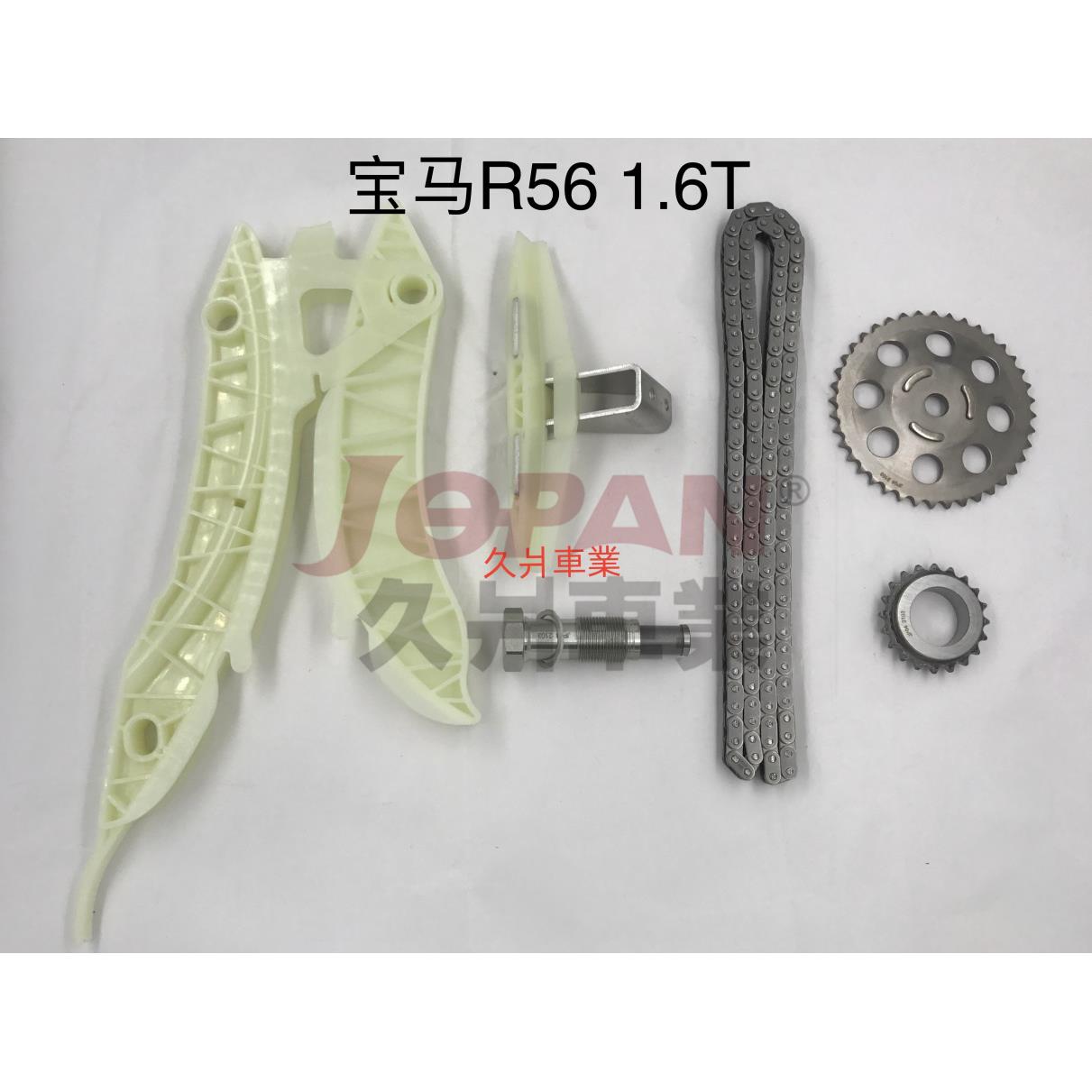 适用于宝马R56/1.6国产/N14B16/标志1.6T正时修包