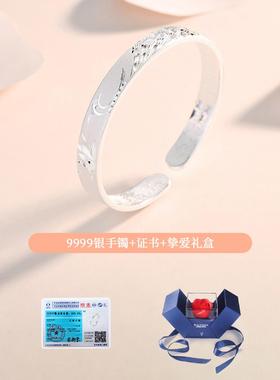 高档凤凰吉祥92999礼足银手镯士纯银年轻024款女节日物送女友妈妈